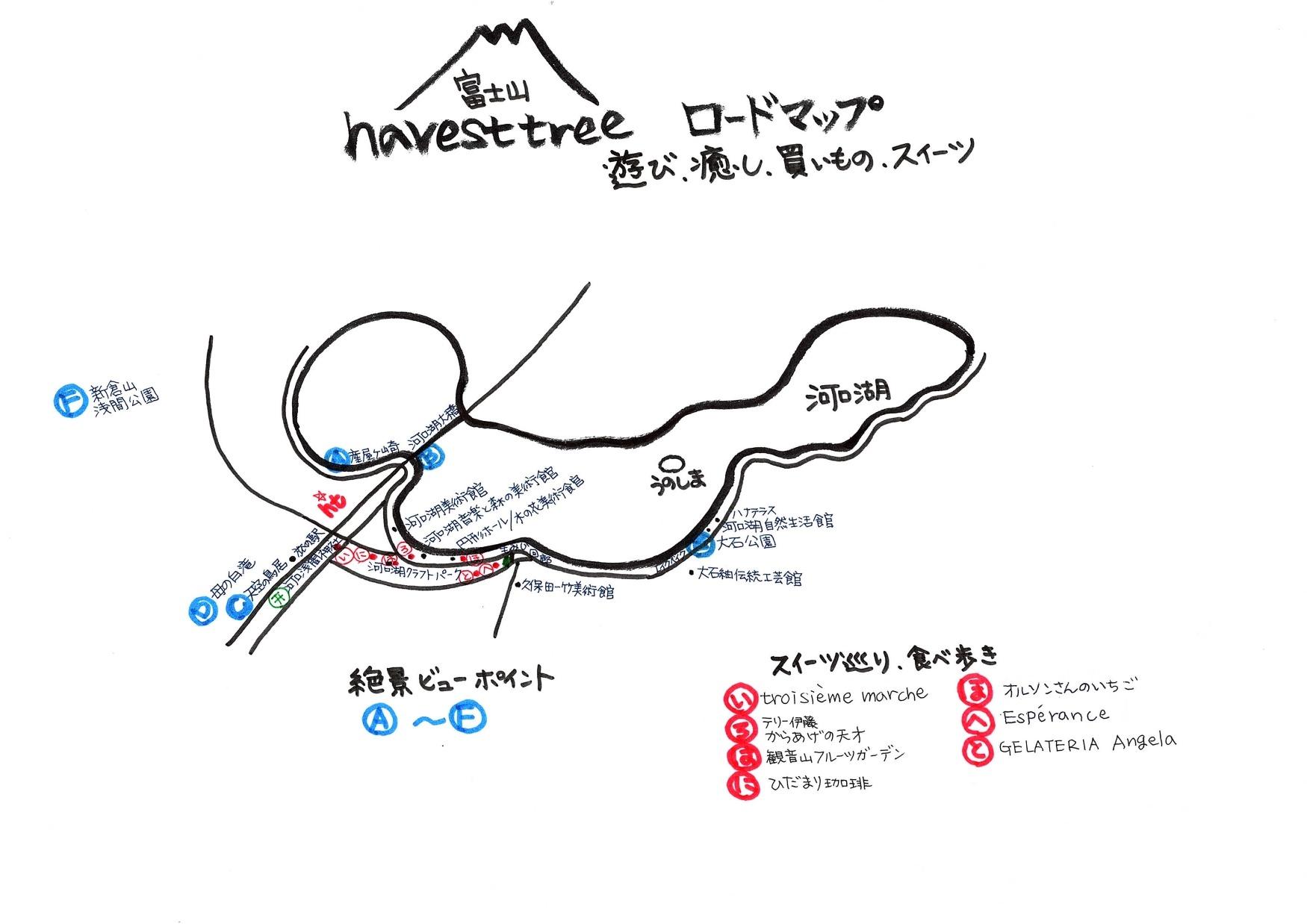 手作りのサイクリングマップで遊びに行きましょう。