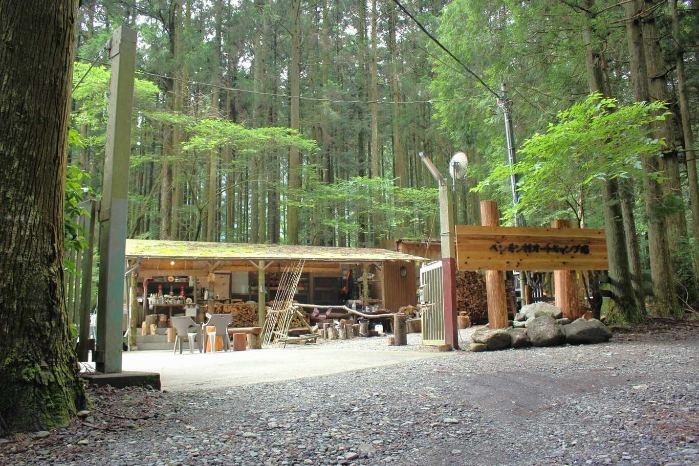 キャンプ場入口