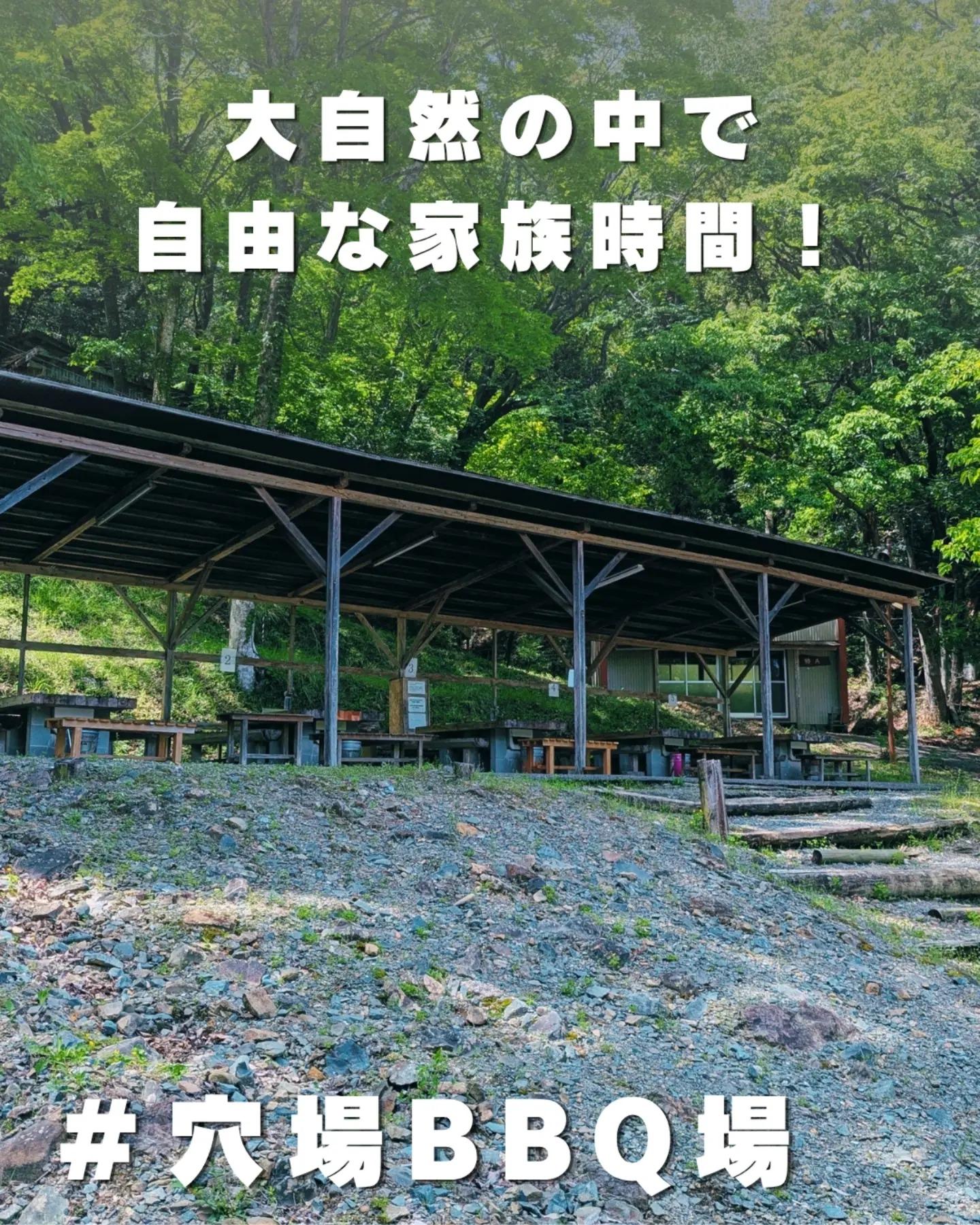 BBQ場