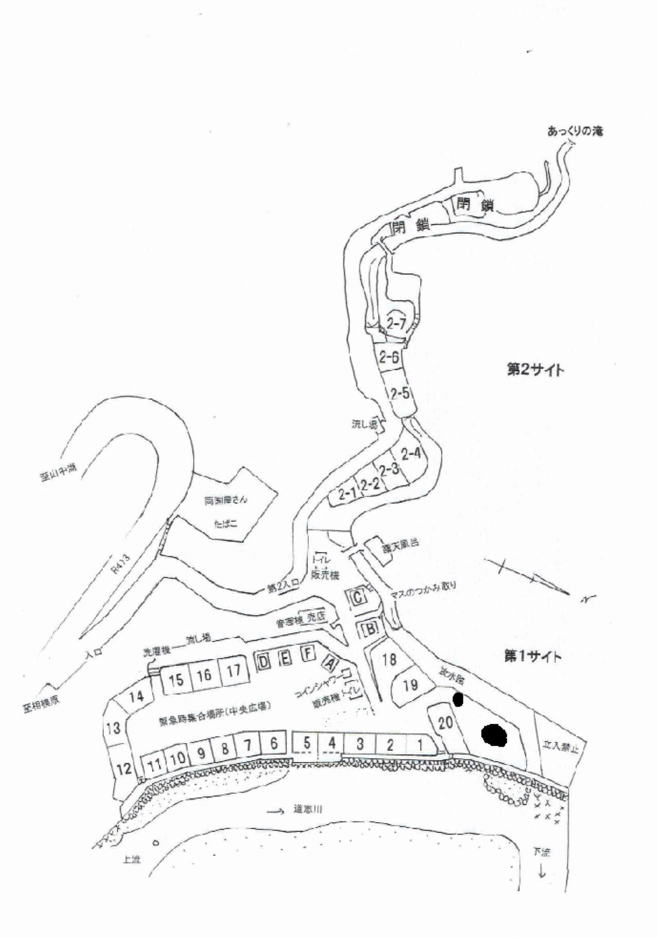 場内の案内図です。国道とは高低差があります。