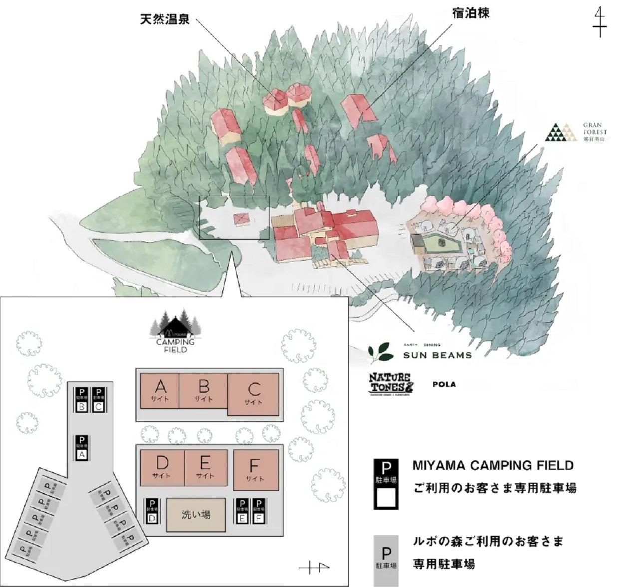 ・敷地内ご案内