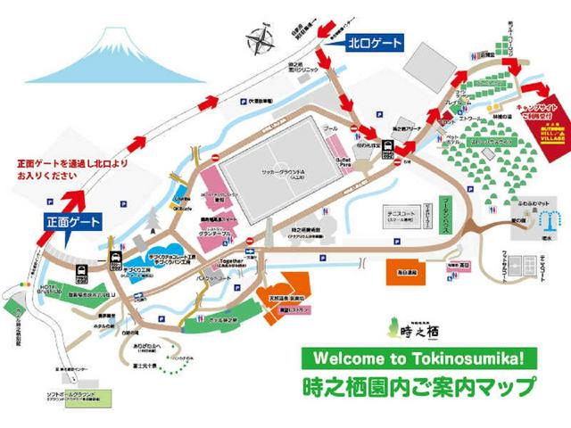 御殿場高原リゾート時之栖 OUTDOOR HILL VILLAGE｜楽天トラベル
