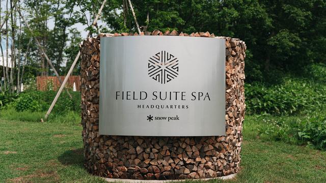 Snow Peak FIELD SUITE SPA HEADQUARTERS｜楽天トラベルキャンプ