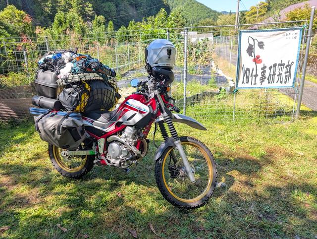 休平日1500円！のせがわ村ソロ専用テント場》雲海スポットまで車で7分
