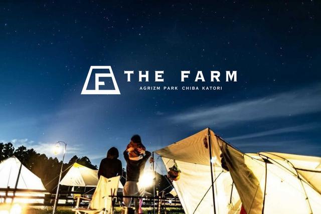 THE FARM（ザファーム）｜楽天トラベルキャンプ