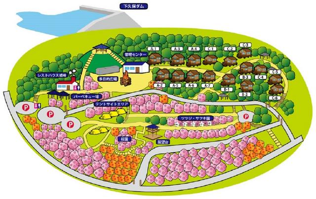城峯公園キャンプ場｜楽天トラベルキャンプ