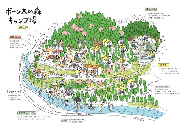 つづみの里公園 ポーン太の森キャンプ場｜楽天トラベルキャンプ