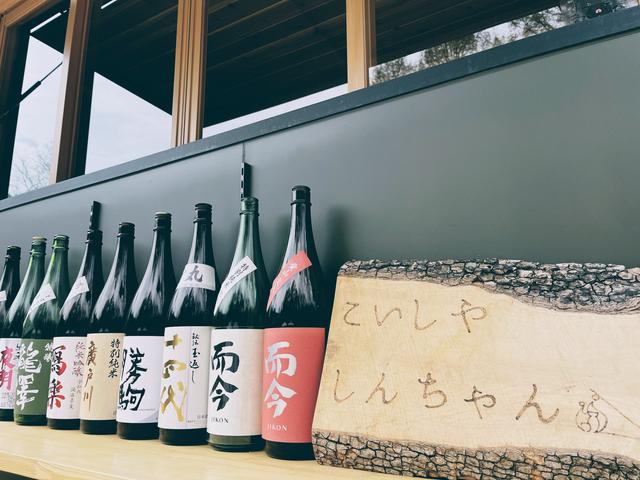 こいしや camp &居酒屋｜楽天トラベルキャンプ