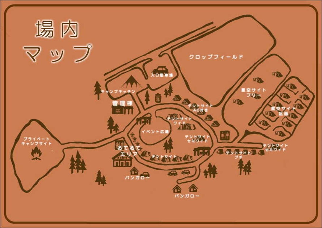 皇海山キャンプフォレスト｜楽天トラベルキャンプ