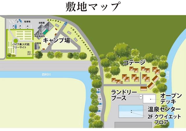 WATAZE OUTDOOR「おとなしの郷」 宿泊予約【楽天トラベルキャンプ】