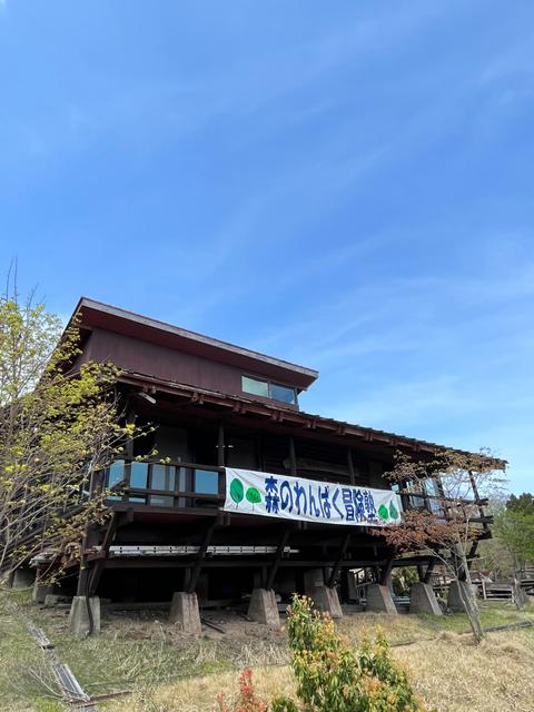峰山わんぱく冒険キャンプ場｜楽天トラベルキャンプ