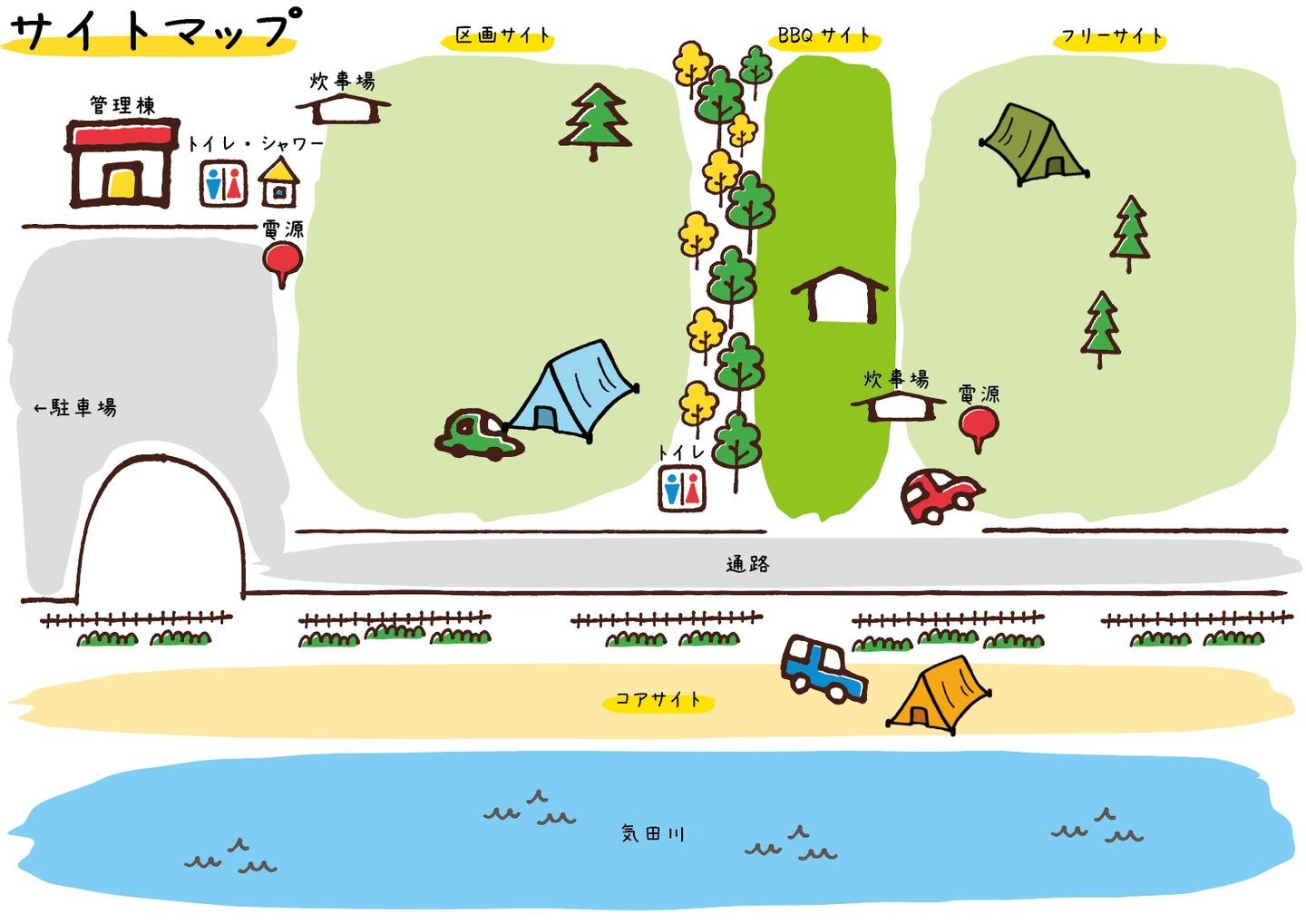 小川の里オートキャンプ場｜楽天トラベルキャンプ