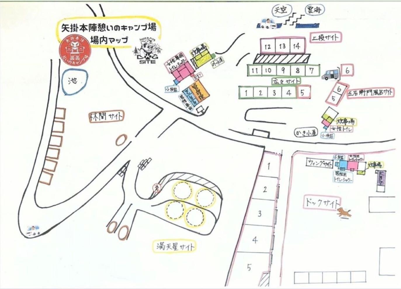 矢掛本陣憩いのキャンプ場｜楽天トラベルキャンプ