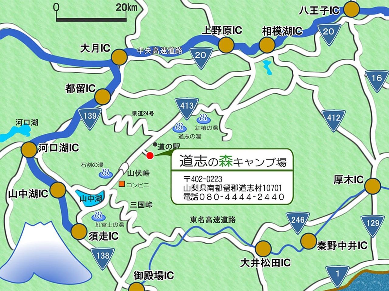 道志の森キャンプ場｜楽天トラベルキャンプ