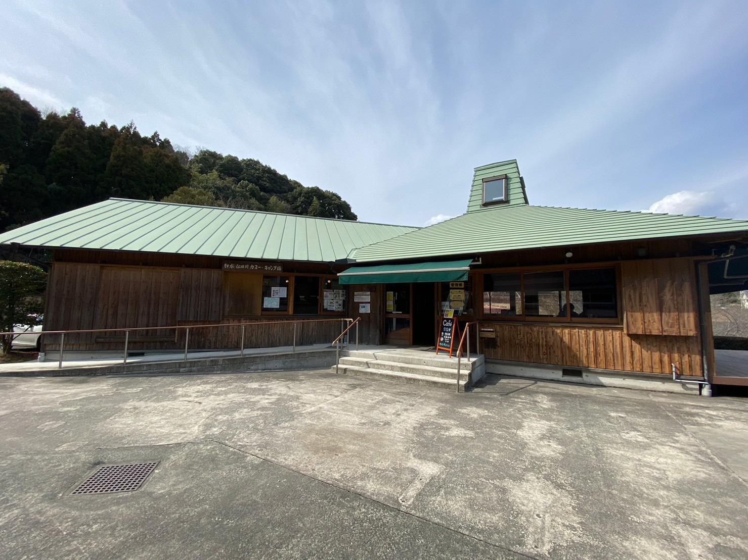和水江田川カヌー・キャンプ場｜楽天トラベルキャンプ
