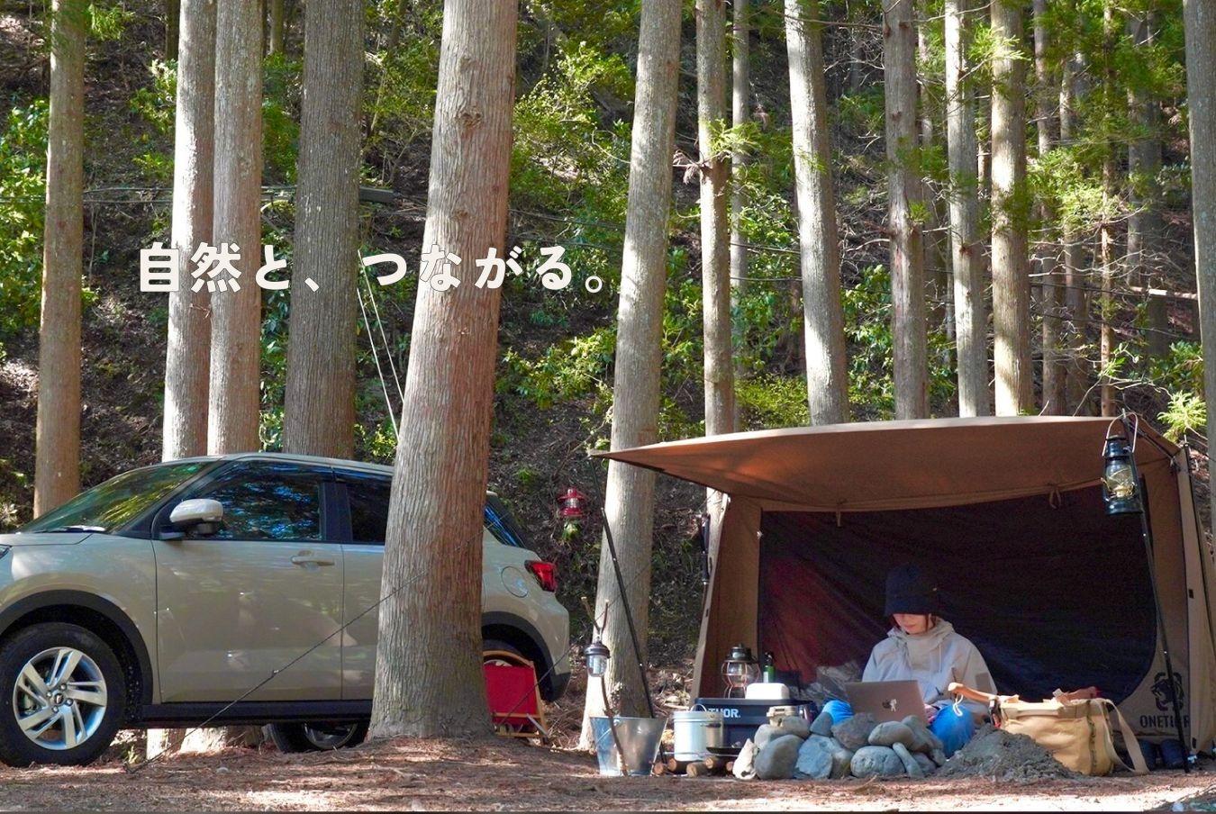 Ogawa.CampField（オガワキャンプフィールド）の周辺施設 | キャンプ場
