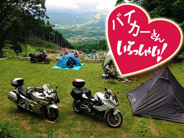 南阿蘇 パワースポットキャンプ場｜楽天トラベルキャンプ