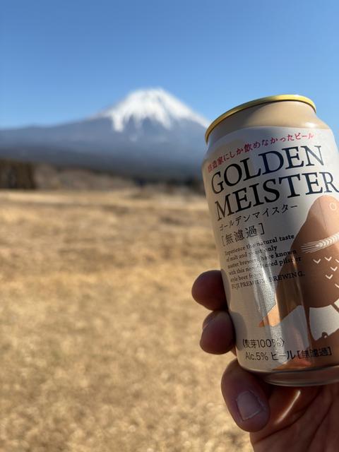 FUJI TOMATO FIELD｜楽天トラベルキャンプ