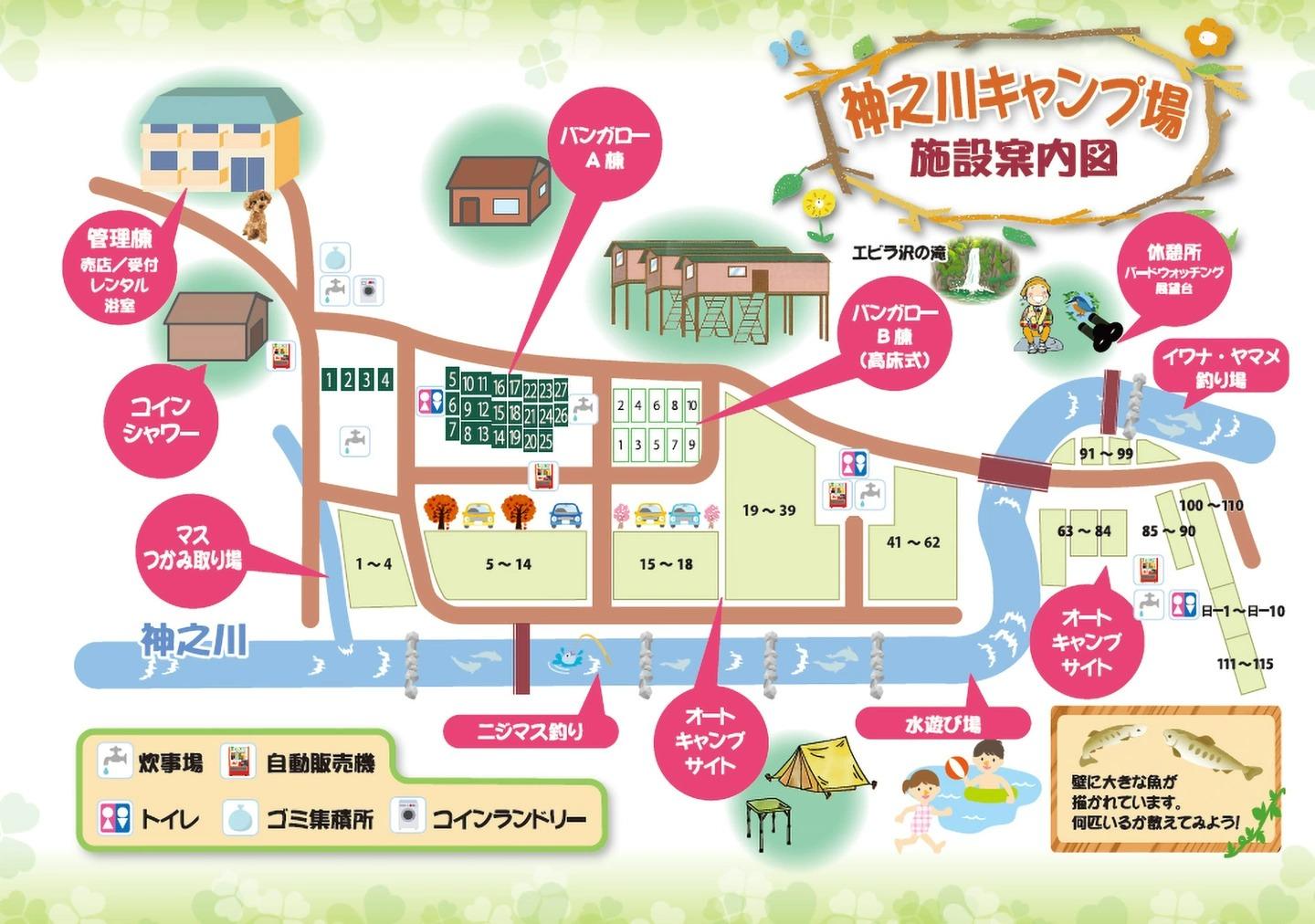 神之川キャンプ場｜楽天トラベルキャンプ