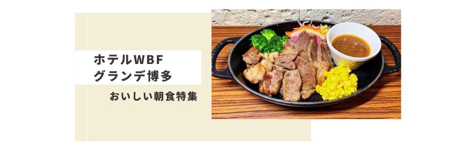贅沢なひと時を