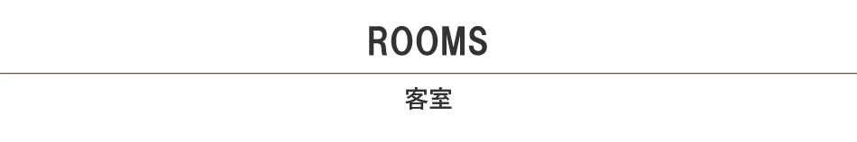 客室見出し