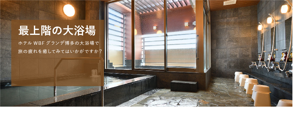客室コンテンツ