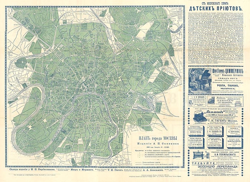 Карта со старыми фото москвы