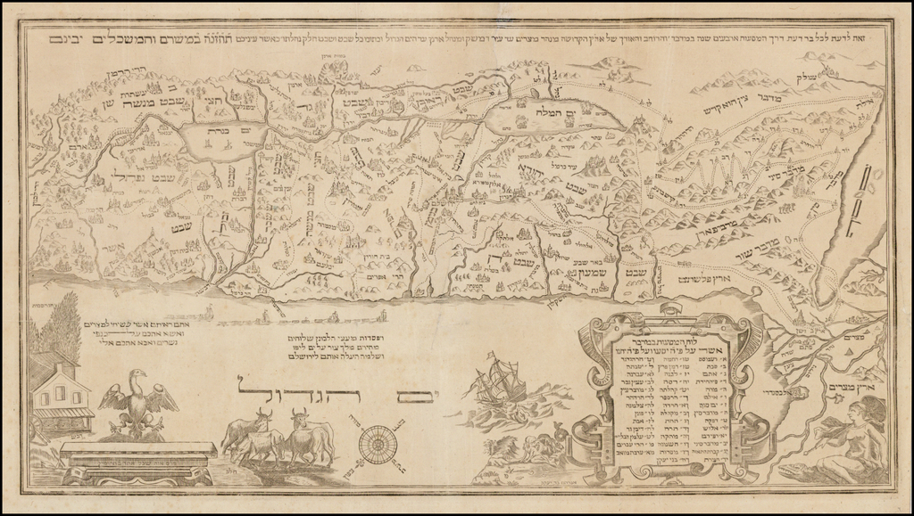 (Holy Land) (Amsterdam Haggadah Map) - Barry Lawrence Ruderman Antique ...