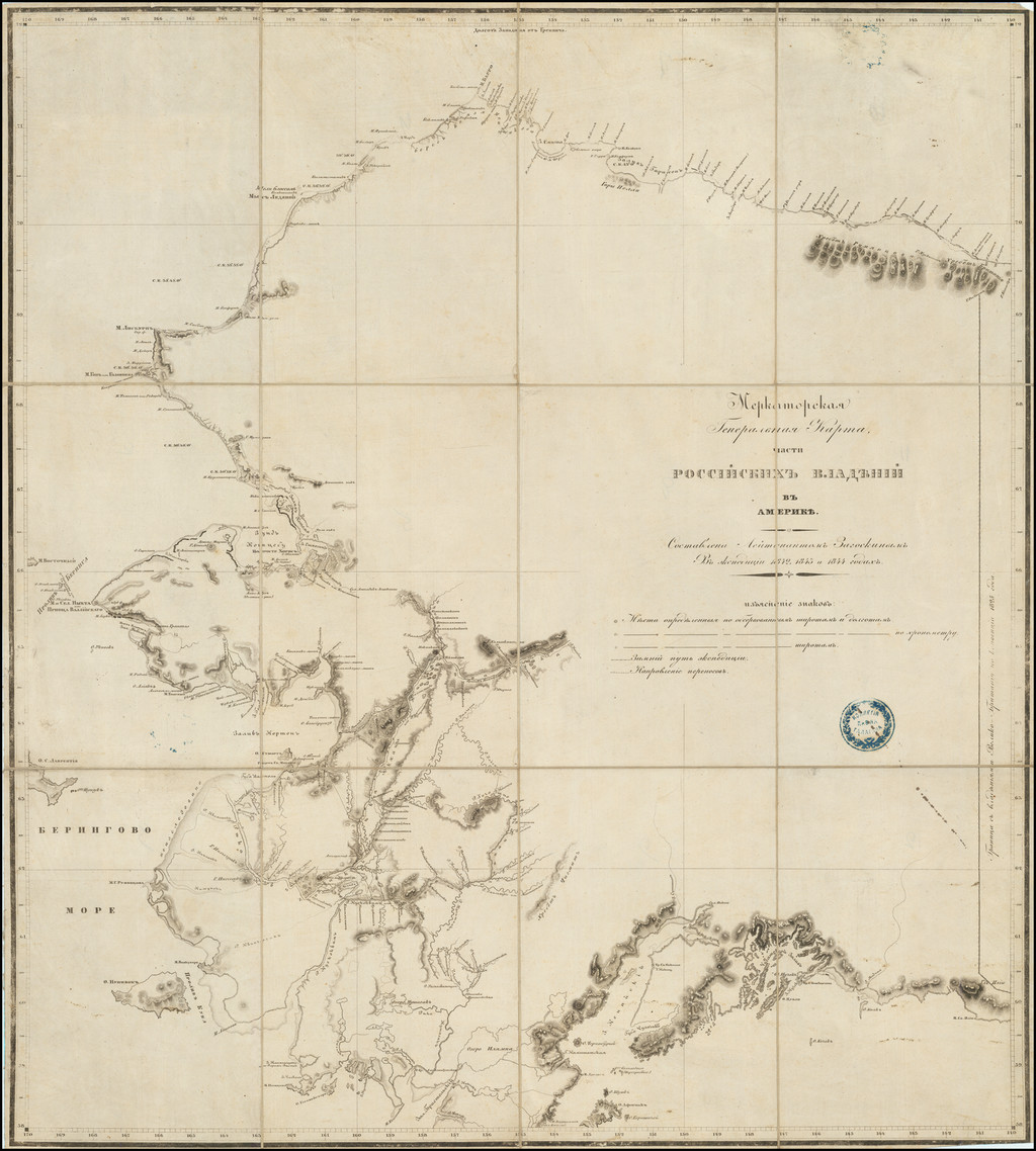 Alaska Map By Lavrentii Alekseevich zagoskin