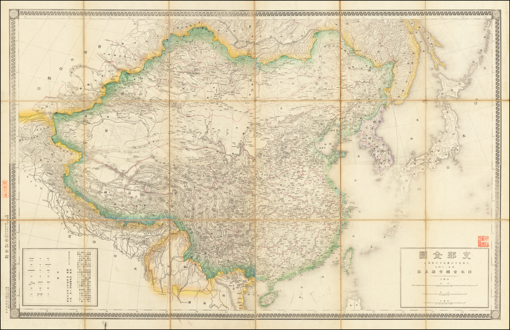 Comprehensive Map of China] 支那全圖 Shina zenzu - Barry Lawrence 