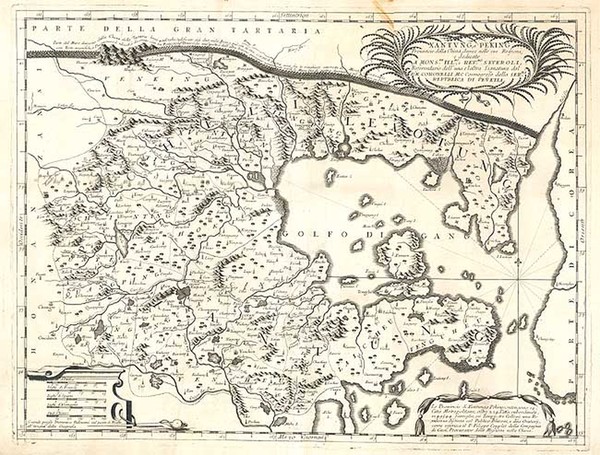 6-Asia and China Map By Vincenzo Maria Coronelli