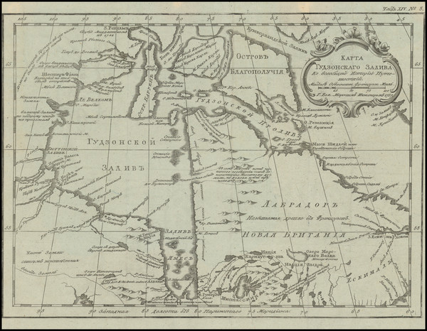 86-Polar Maps and Eastern Canada Map By Jacques Nicolas Bellin