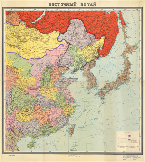 19-China, Japan, Korea and Russia in Asia Map By NKVD USSR