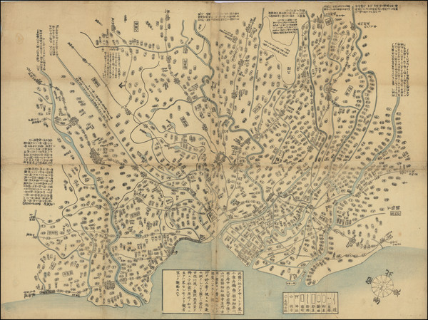 76-Japan Map By Koreyoshi Nakata