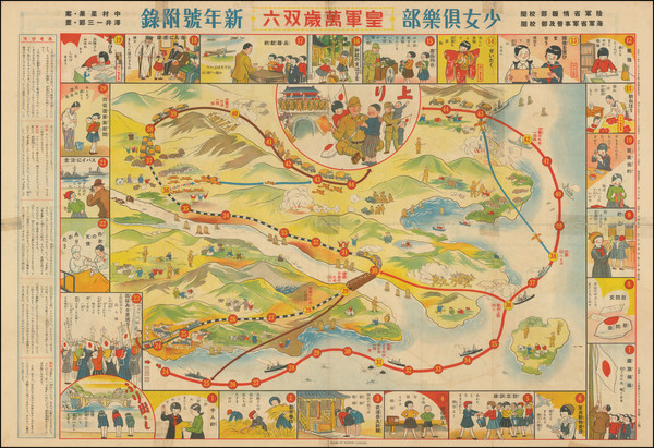 60-Japan and Curiosities Map By Sawai Ichisaburo
