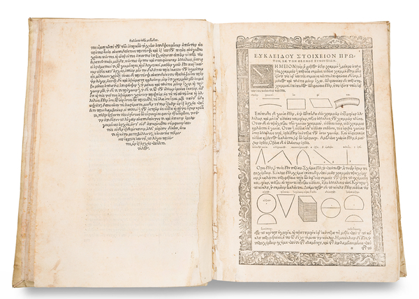 [Euclid's Elements in Greek] ΕΥΚΛΕΙΔΟΥ ΣΤΟΙΧΕΙΩΝ ΒΙΒΛ ΙΕ ΕΚ ΤΩΝ ΘΕΩΝΟΣ ΣΥΝΟΥΣΙΩΝ [Eukleidou Stoicheiōn bibliōn ieʹ ek tōn Theōnos synousiōn]