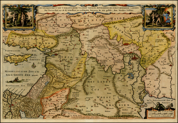 12-Middle East, Holy Land, Turkey & Asia Minor and Balearic Islands Map By Nicolaes Visscher I