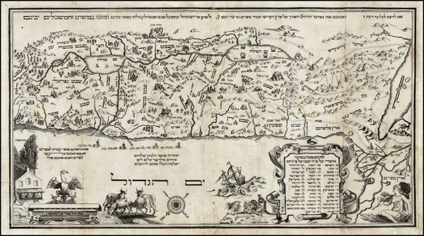 38-Holy Land Map By Abraham Bar Yaaqov