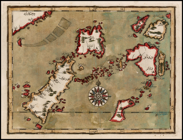 66-Southeast Asia and Other Islands Map By Katip Celebi