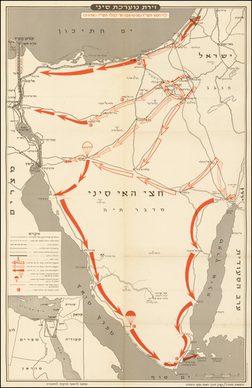 7-Middle East and Holy Land Map By 