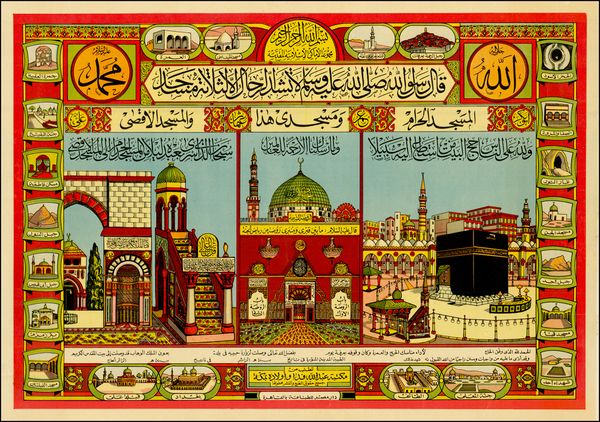 84-Middle East Map By Anonymous