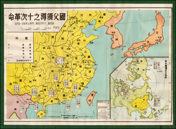 71-China Map By Mass Culture Society Publisher