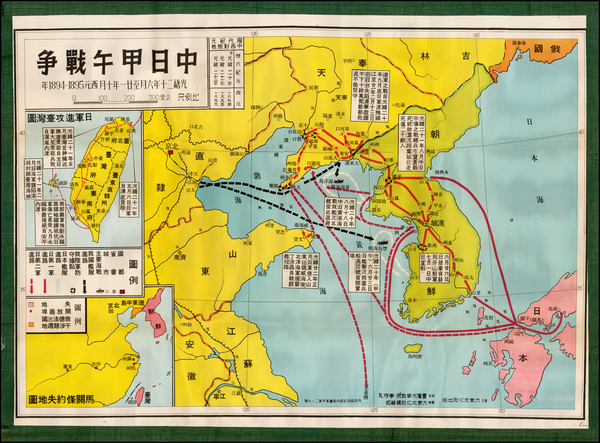 46-China Map By Mass Culture Society Publisher