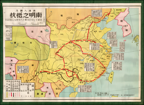 72-China Map By Mass Culture Society Publisher