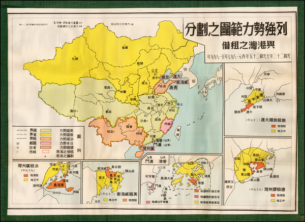 46-China Map By Mass Culture Society Publisher