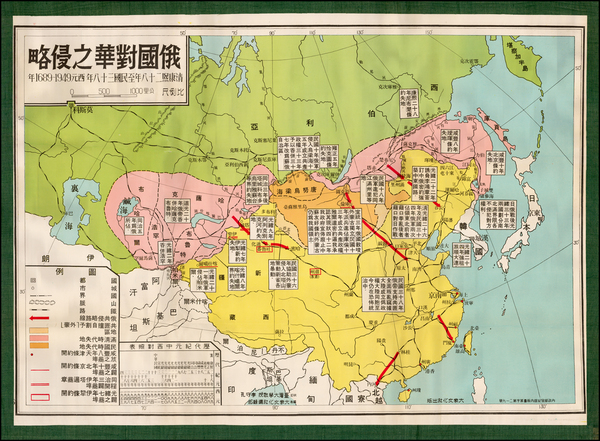 20-China Map By Mass Culture Society Publisher