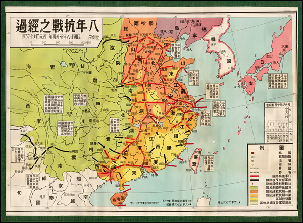 18-China Map By Mass Culture Society Publisher