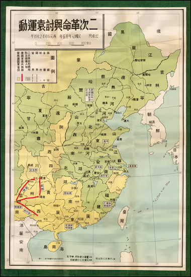 90-China Map By Mass Culture Society Publisher