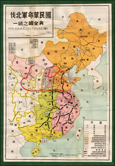 18-China Map By Mass Culture Society Publisher