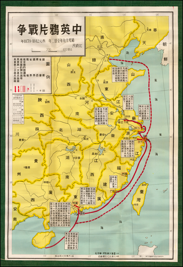 91-China Map By Mass Culture Society Publisher